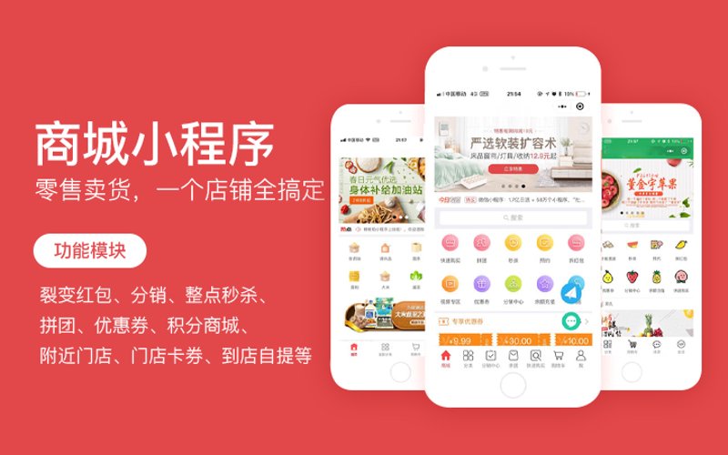 成都微信小程序开发引领本地创新潮流