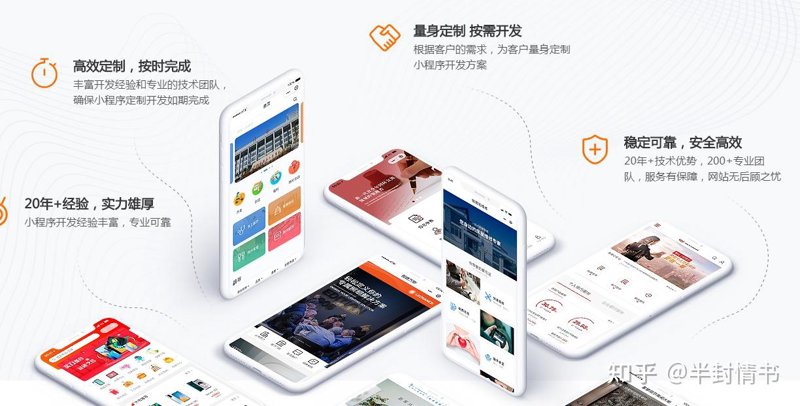 公众号开发公司的趋势解读