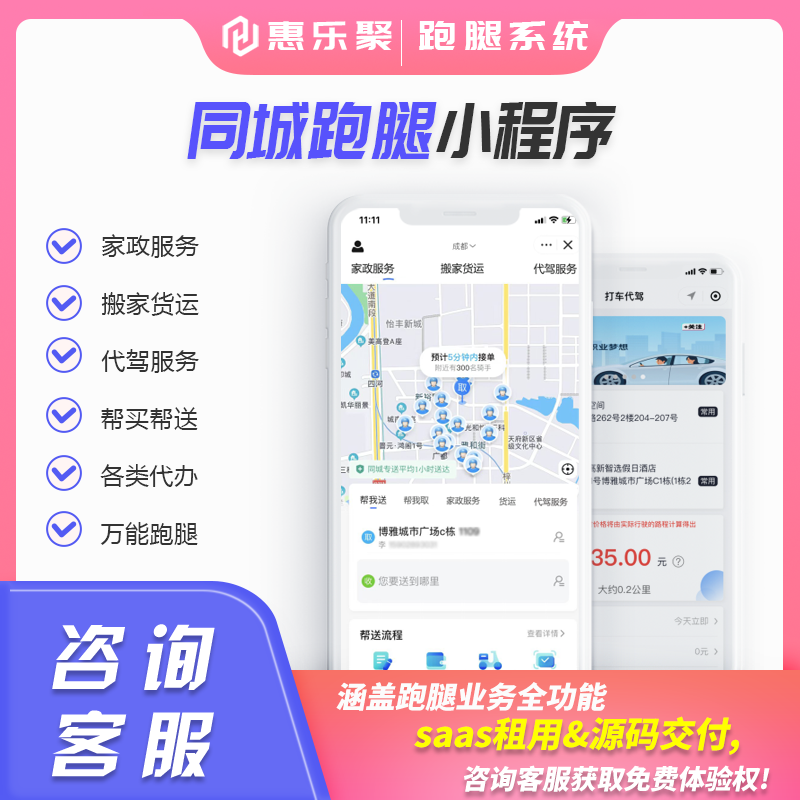 卓越网站建设公司的成功之道