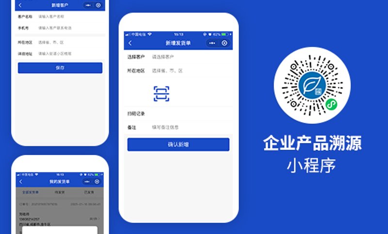 微信小程序定制选购全攻略