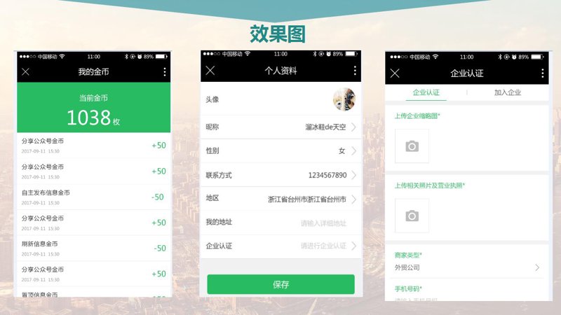 公众号开发公司的新趋势