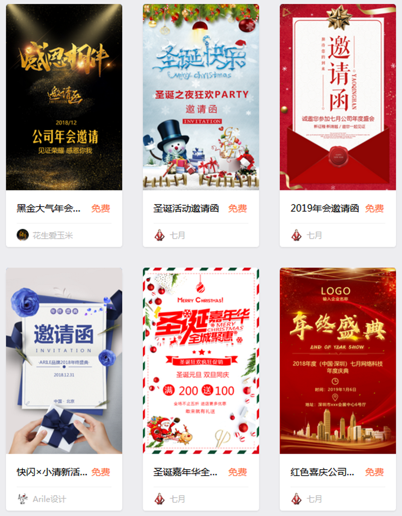警惕：微信小程序开发的几个常见误区