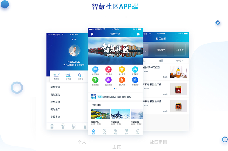 成都微信小程序开发——助力企业数字化转型的隐形翅膀