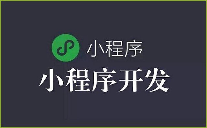 成都APP开发：打造移动应用新体验