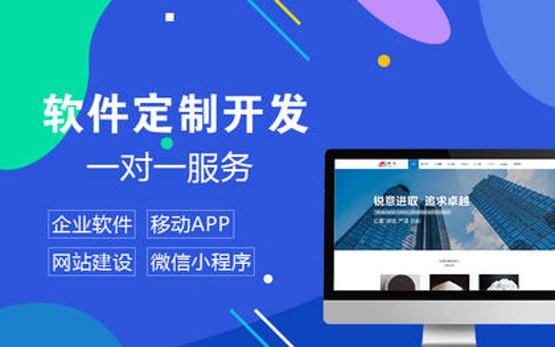 公众号开发公司的行业动态解析